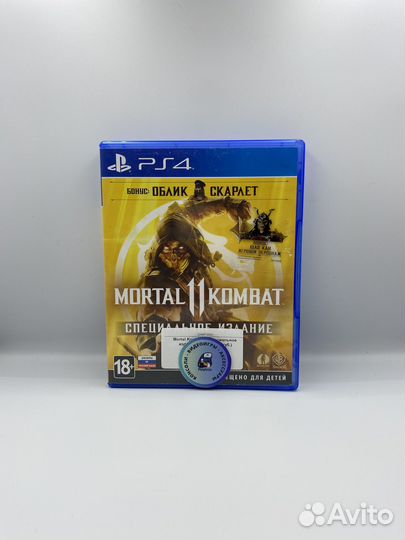 Mortal Kombat 11 Спец издание PS4 (б/у, рус.суб.)
