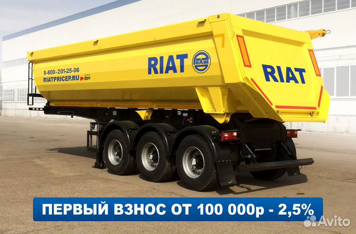 Полуприцеп самосвальный РИАТ 924900-33H2, 2023