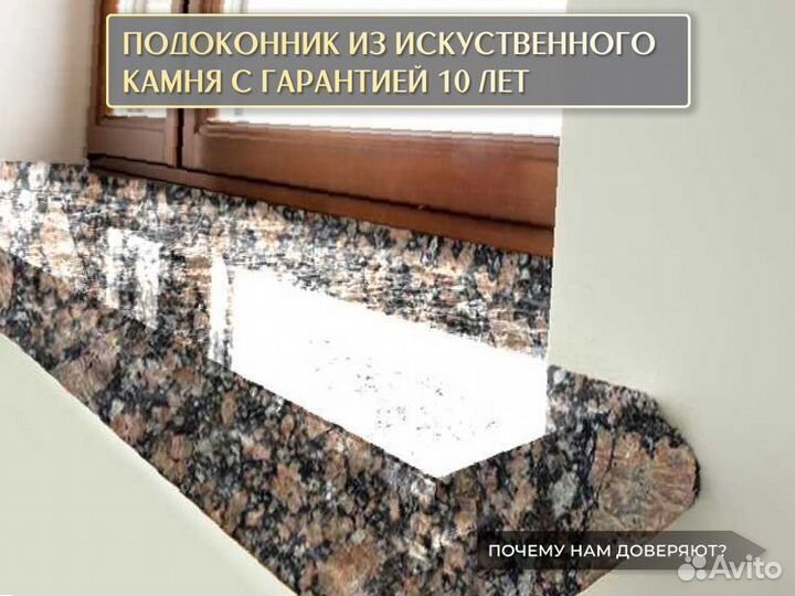 Лестница из искуственного камня кварцевого агломер