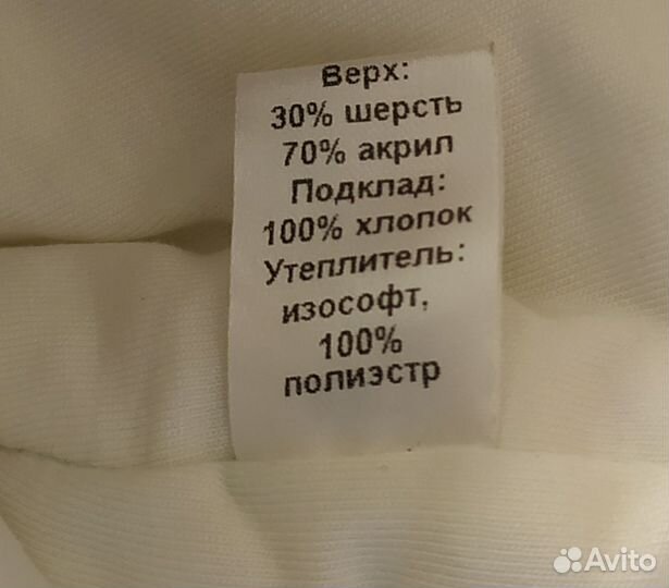 Шапка зимняя для мальчика 40-42