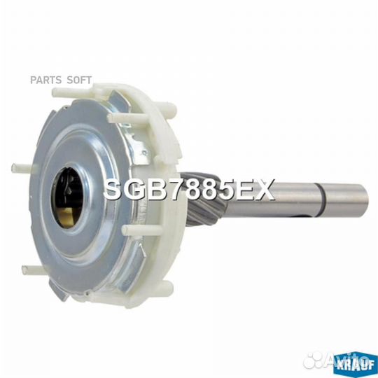 Krauf SGB7885EX Дифференциал в сборе