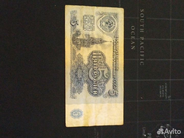 Купюры СССР 1961,1991