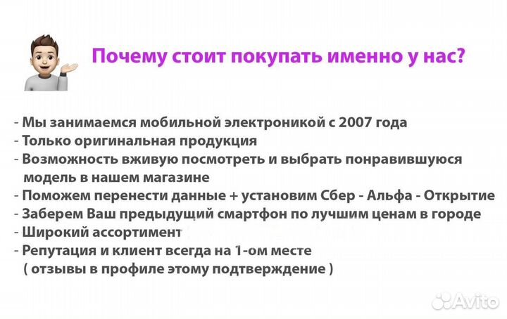 Быстрая зарядка iPhone 20 W