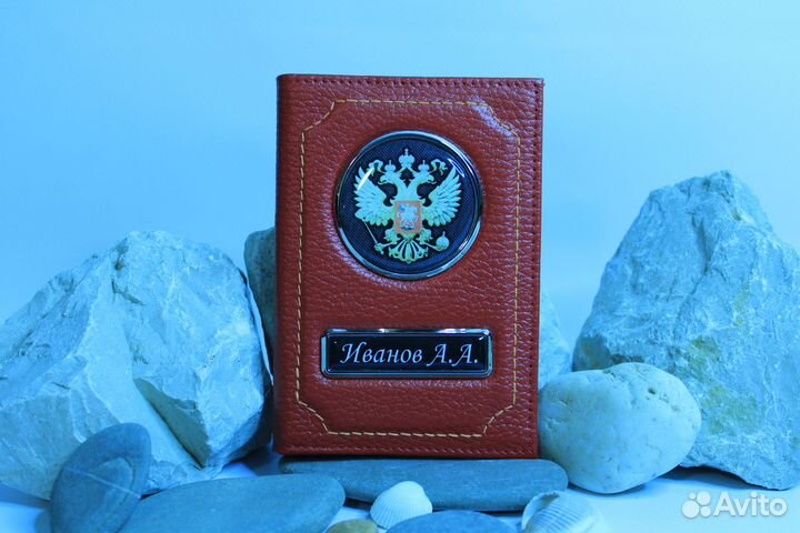 Обложка на паспорт