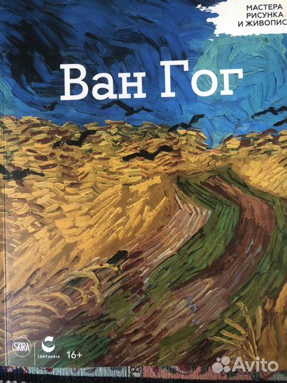 Художественный альбом 