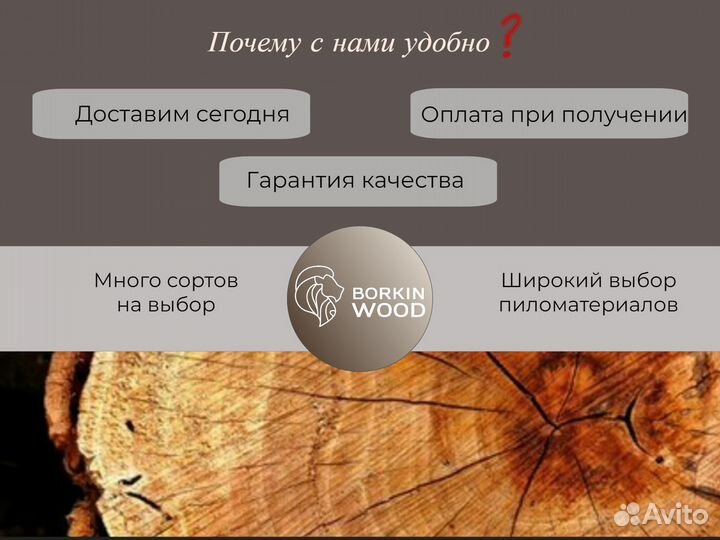 Террасная доска из лиственницы