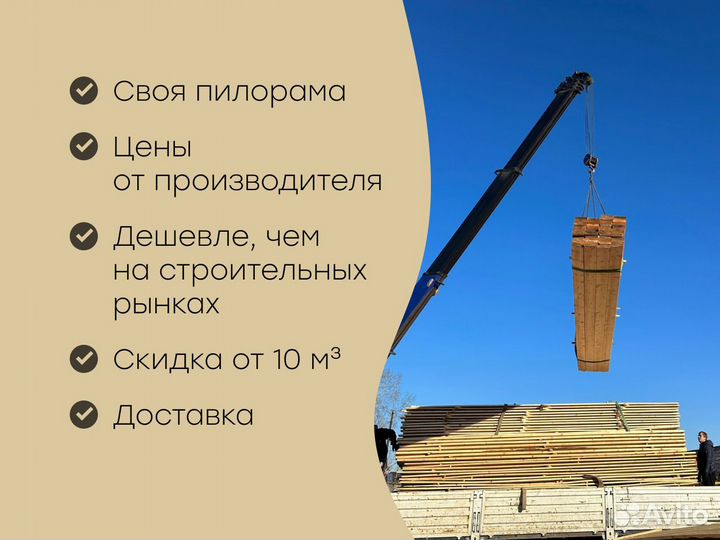 Брус лиственница 100*100. С доставкой