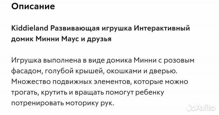 Детский игровой центр Kiddieland