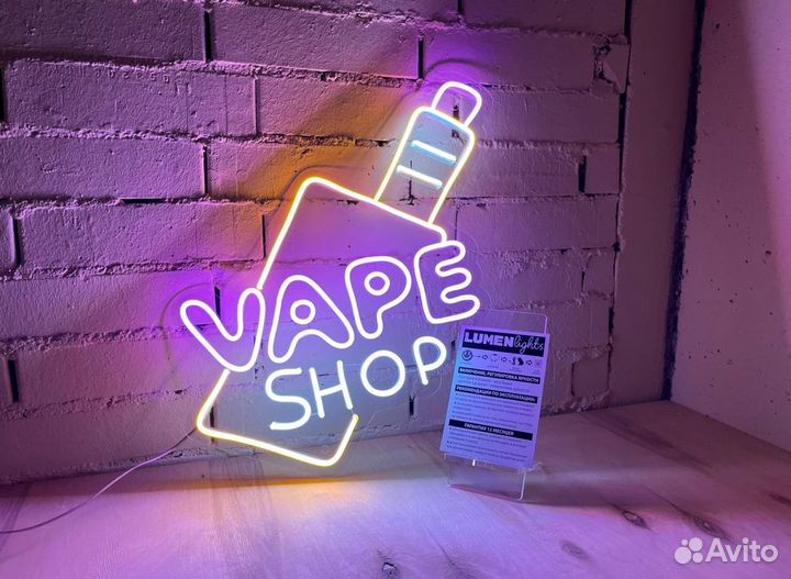 Неоновая надпись