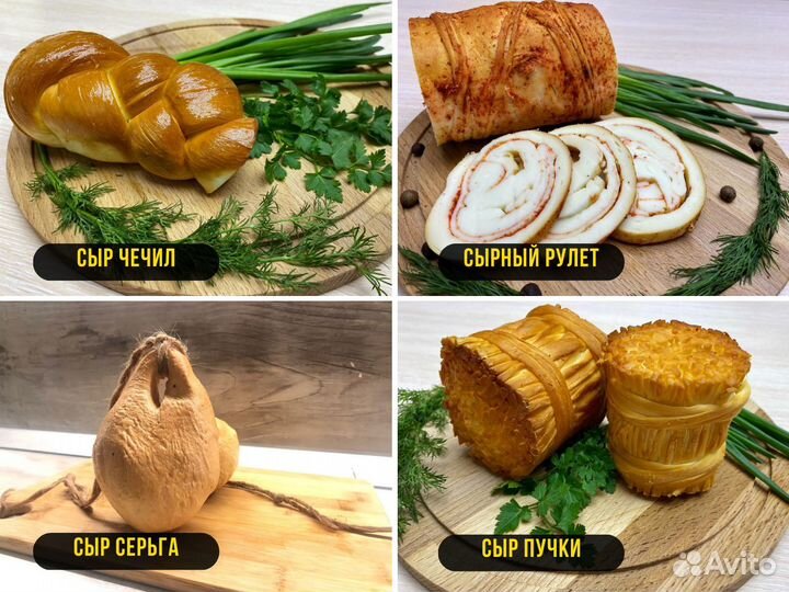 Сыр нити оптом от 50 кг