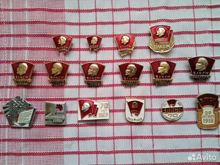 Значки СССР (№ 1)