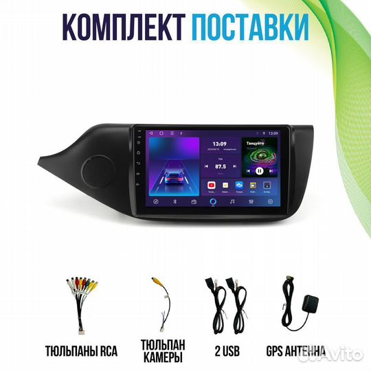 Магнитола Kia ceed 2 JD TS7Pro 2/32 Android