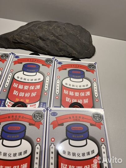 Защитное стекло на iPhone 11/xr/12/12 pro/ 14/13