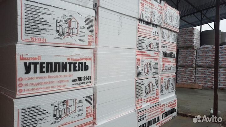 Утеплитель пенопласт