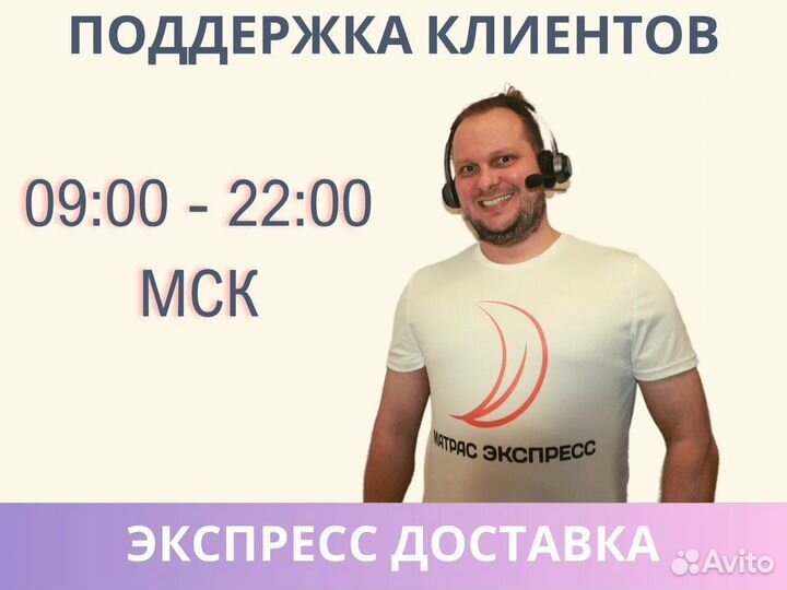 Матрас Димакс мл Лайт-5 70х190