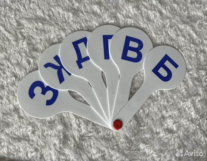 Набор для дошкольника обучение счету/буквам