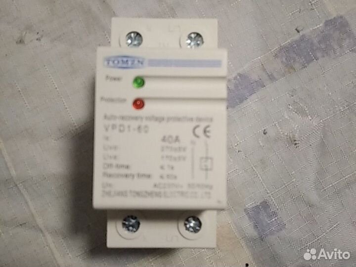 Реле напряжения 220в