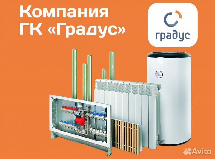 Радиатор отопления секционный в наличии