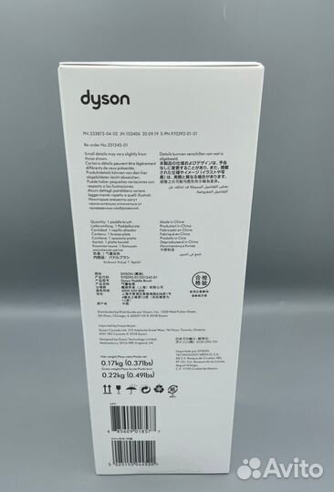 Расческа Dyson Paddle Brush Fuchsia/Iron