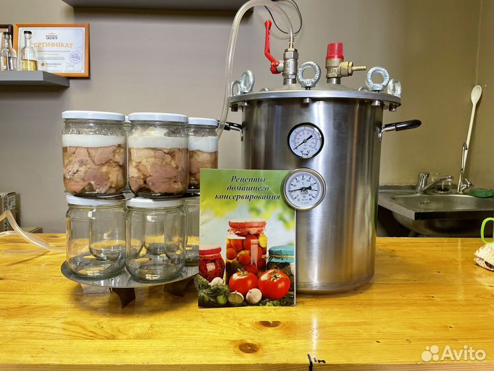 Автоклав Fansel Mini