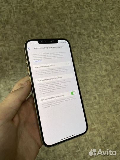 iPhone 12 Pro Max, 128 ГБ