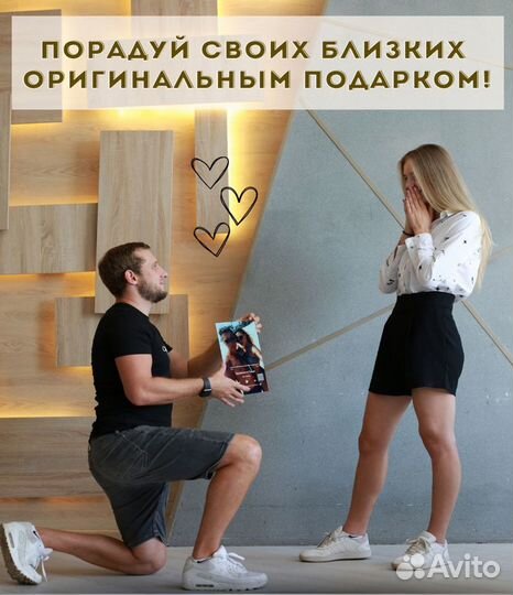 Рамка с живым фото