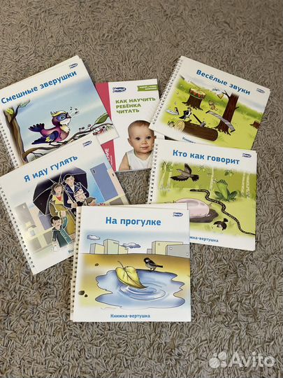 Набор для ребенка»чтение с пеленок»