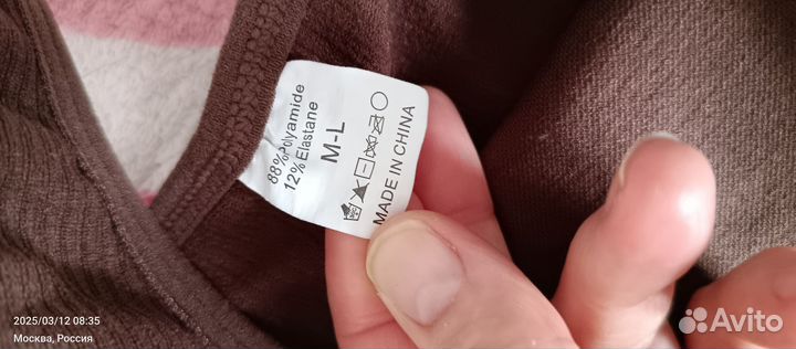 Комбинезон для фитнеса, йоги S