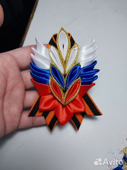 Георгиевская лента