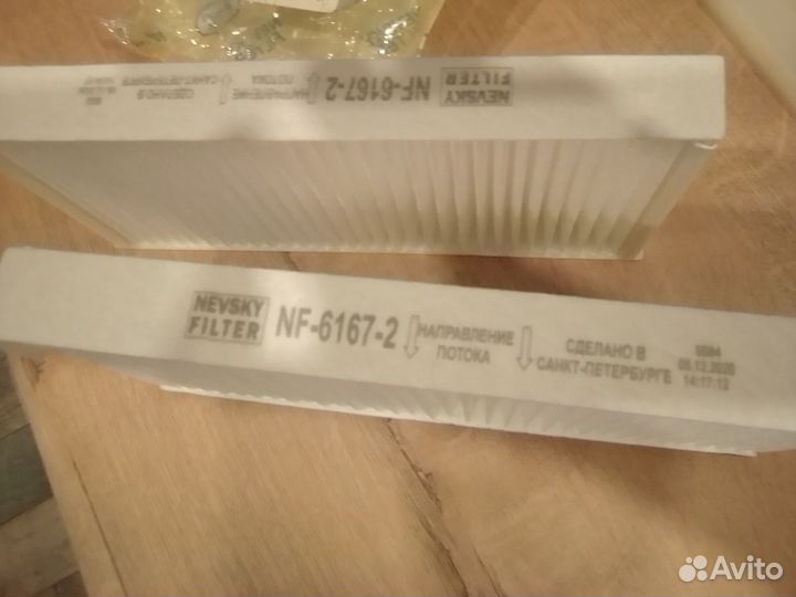 Салонный фильтр kia