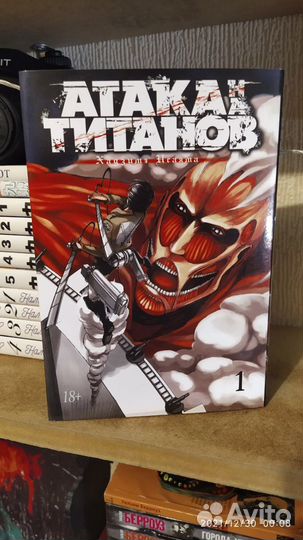 Атака титанов, Ванпанчмен (манга)