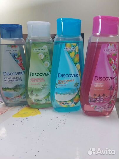 Гель для душа