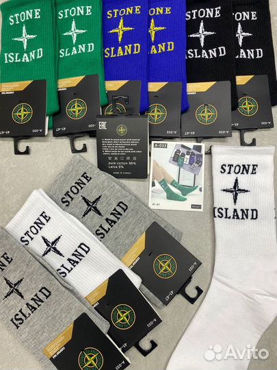 Носки stone island микс