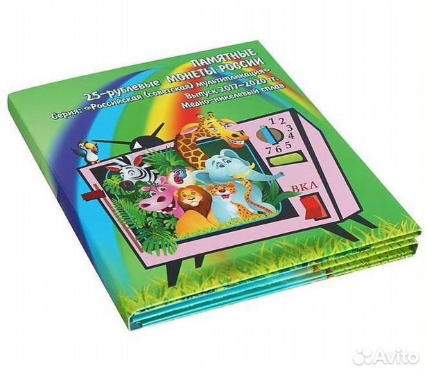 Альбом для монет