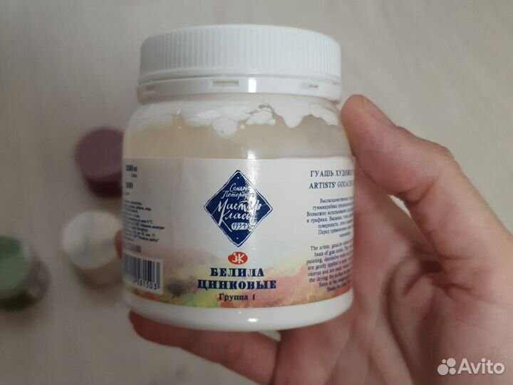 Краски художественные