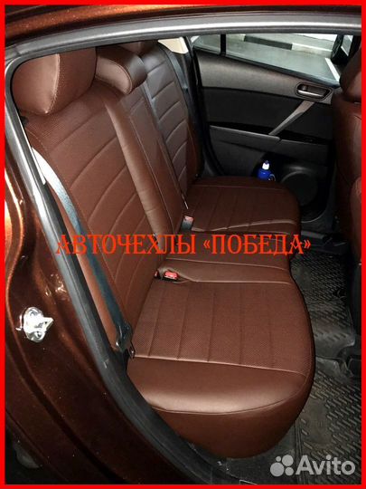 Чехлы Mazda 3 BK BL из экокожи коричневые Классика