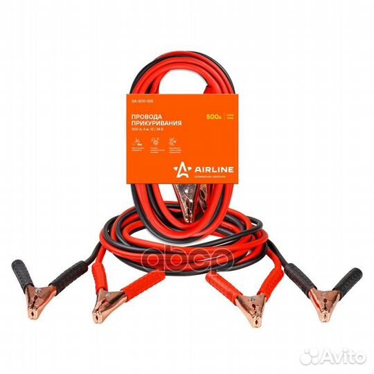 Провода прикуривания 500А (4м, 12/24В) (серия S