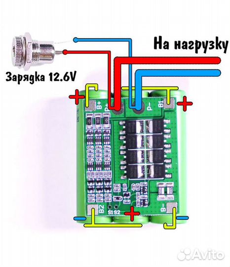 Комплект для переделки аккумулятора шуруповерта