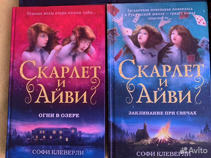 Книги