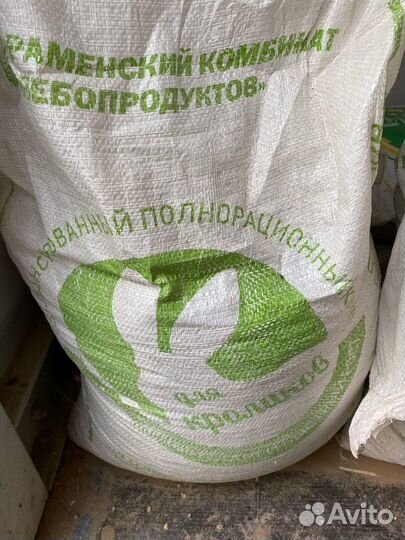 Комбикорм пзк-91 для взрослых кроликов