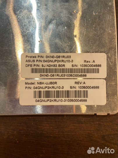 Клавиатура для ноутбука eee PC 1201PN