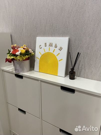 Солнечная картина 