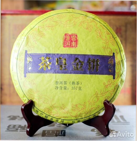 Чай вместо пива, мощный Китайский чай