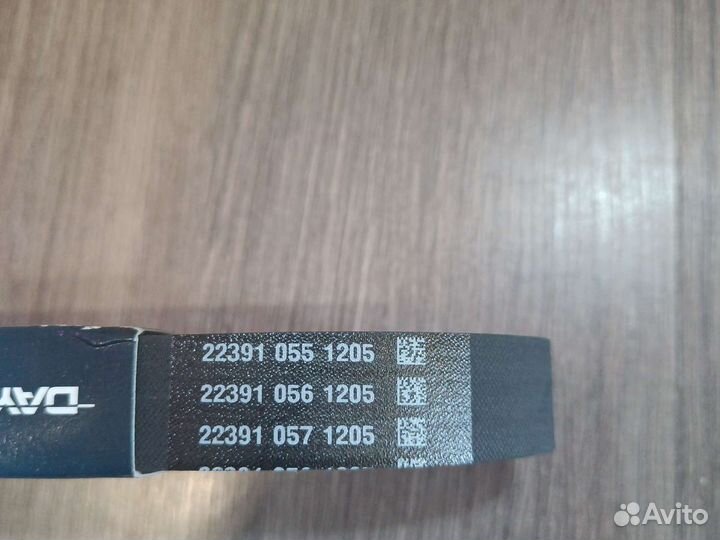Ремень 6PK1250 Dayco