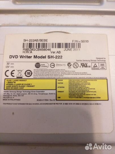 Super writemaster DVD Writer Model SH-222 для пк