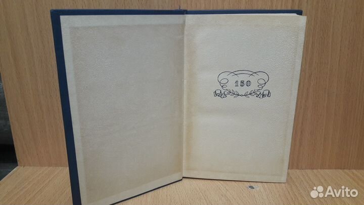 Герберт Уэлс 1964 г., А.С.Пушкин 1949 г