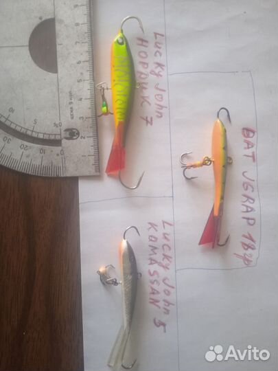 Баллансиры rapala lucky john оригинал