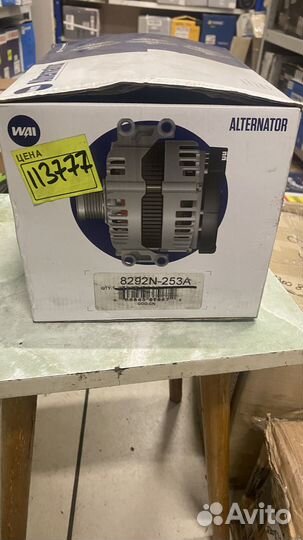 Генератор 8292N-253A