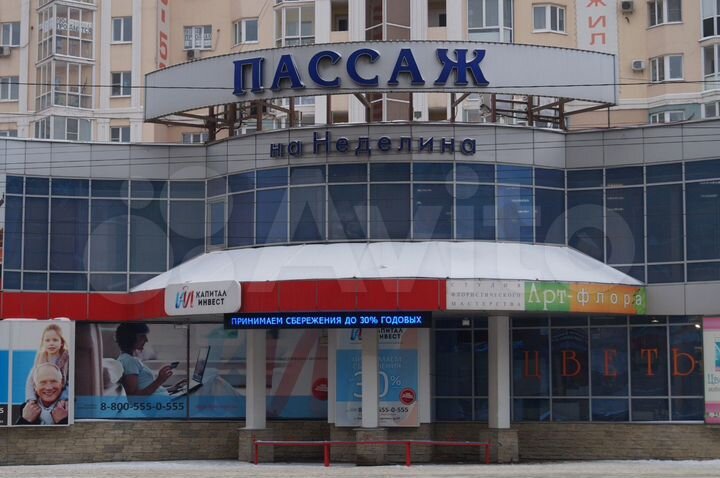 Продам торговое помещение, 180 м²