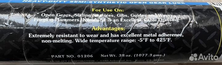 Смазка Huskey Open Gear Grease